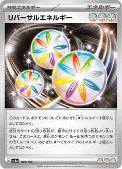 Énergie Inversion 189/190 Shiny Treasure ex