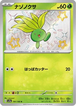 Mystherbe 191/190 Shiny Treasure ex