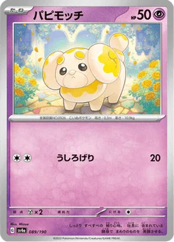Pâtachiot 89/190 Shiny Treasure ex