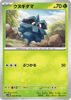 Pomdepik 2/71 Cyber Judge