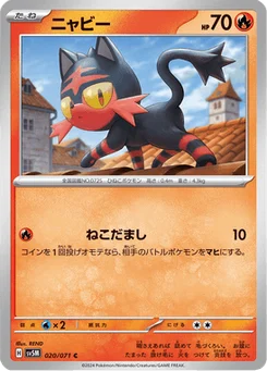 Flamiaou 20/71 Cyber Judge