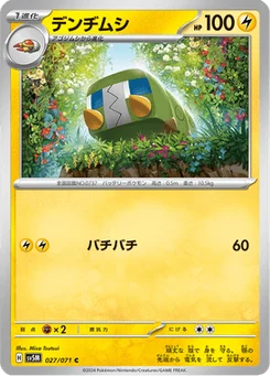Chrysapile 27/71 Cyber Judge