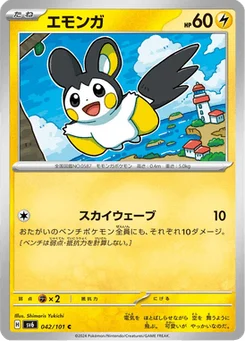 Emolga 42/101 Mask of Change
