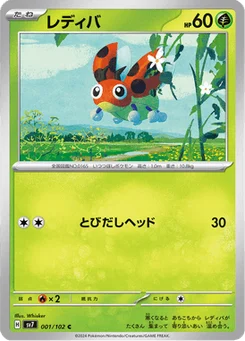 Coxy 1/102 Stellar Miracle