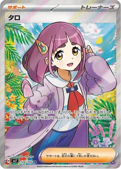Taro 124/102 Stellar Miracle