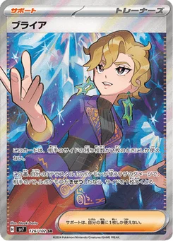 Bria 126/102 Stellar Miracle