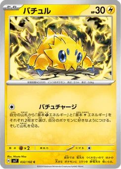 Statitik 32/102 Stellar Miracle