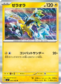 Zeraora 37/102 Stellar Miracle