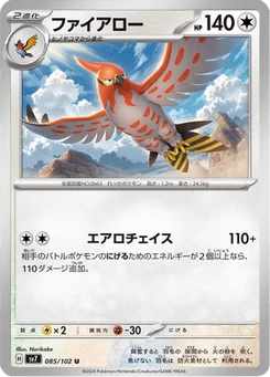 Flambusard 85/102 Stellar Miracle