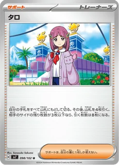 Taro 98/102 Stellar Miracle