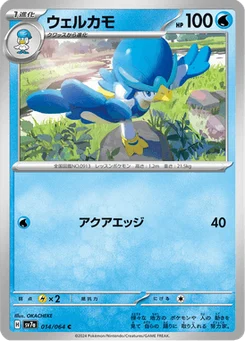 Canarbello 14/64 Paradise Dragona