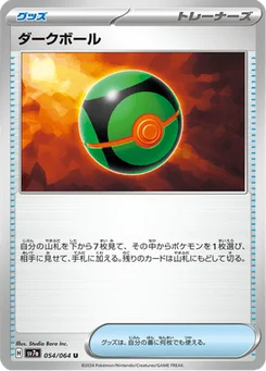 Sombre Ball 54/64 Paradise Dragona