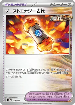 Capsule Énergie Booster Temps Passé 157/187 Terastal Fest ex