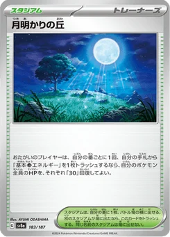 Moonlight Hill 183/187 Terastal Fest ex