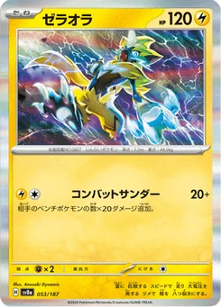 Zeraora 53/187 Terastal Fest ex
