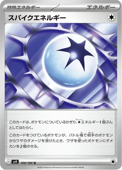 Spike Energy 100/100 Battle Partners