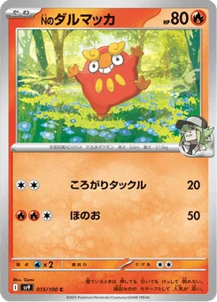 Darumarond de N 15/100 Battle Partners