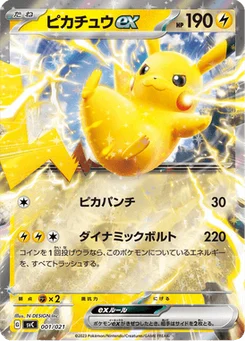 Pikachu-ex 1/21 ex Starter Set Pikachu ex & Pawmot