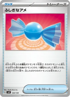 Super Bonbon 120/139 ex Starter Decks