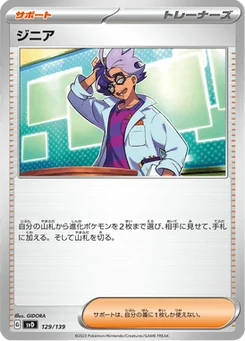 Jacq 129/139 ex Starter Decks
