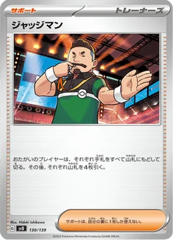 Juge 130/139 ex Starter Decks
