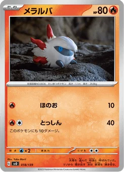 Pyronille 18/139 ex Starter Decks