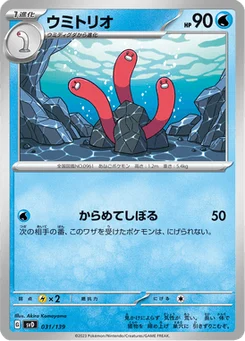 Triopikeau 31/139 ex Starter Decks