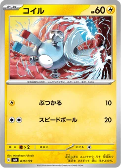 Magnéti 36/139 ex Starter Decks