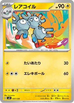 Magnéton 37/139 ex Starter Decks