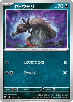 Tritox 74/139 ex Starter Decks