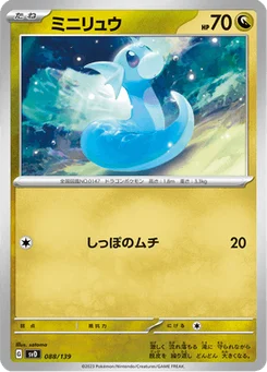 Minidraco 88/139 ex Starter Decks