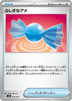 Super Bonbon 13/20 Terastal Starter Set Skeledirge ex