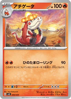 Crocogril 6/20 Terastal Starter Set Skeledirge ex