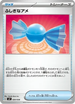 Super Bonbon 20/38 Deck Build Box Ruler of the Black Flame