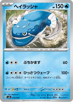 Oyacata 19/52 Special Deck Set ex Venusaur & Charizard & Blastoise