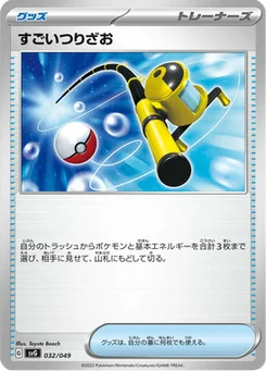Méga Canne 32/52 Special Deck Set ex Venusaur & Charizard & Blastoise