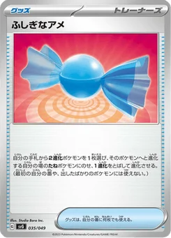 Super Bonbon 35/52 Special Deck Set ex Venusaur & Charizard & Blastoise