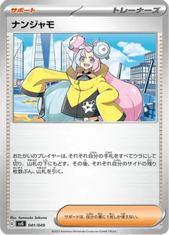 Mashynn 41/52 Special Deck Set ex Venusaur & Charizard & Blastoise