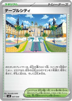 Mesaledo 47/52 Special Deck Set ex Venusaur & Charizard & Blastoise
