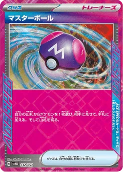 Master Ball 32/53 Ancient Koraidon ex Starter Deck & Build Set