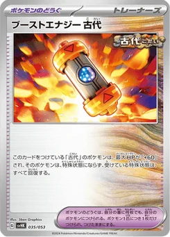 Capsule Énergie Booster Temps Passé 35/53 Ancient Koraidon ex Starter Deck & Build Set