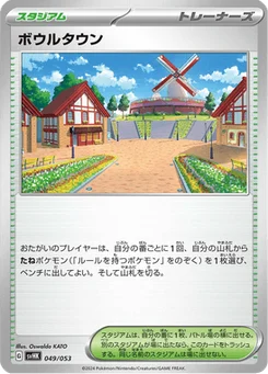 Cuencia 49/53 Ancient Koraidon ex Starter Deck & Build Set