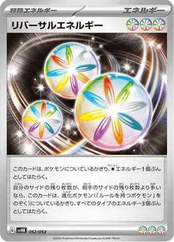 Énergie Inversion 52/53 Ancient Koraidon ex Starter Deck & Build Set