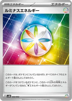 Énergie Lumineuse 53/53 Ancient Koraidon ex Starter Deck & Build Set