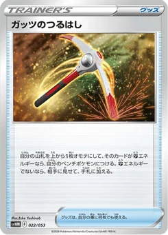 Gritty Pickaxe 22/53 Future Miradon ex Starter Deck & Build Set
