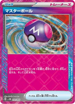 Master Ball 32/53 Future Miradon ex Starter Deck & Build Set