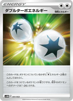 Énergie Double Turbo 51/53 Future Miradon ex Starter Deck & Build Set