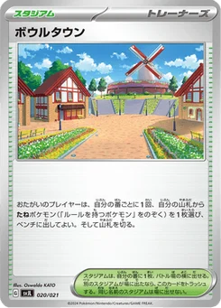 Cuencia 20/21 Battle Master Deck Charizard ex