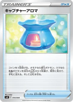 Capture Aroma 14/44 Stellar Miracle Deck Build Box