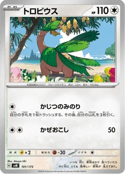 Tropius 101/175 Starter Decks Generations